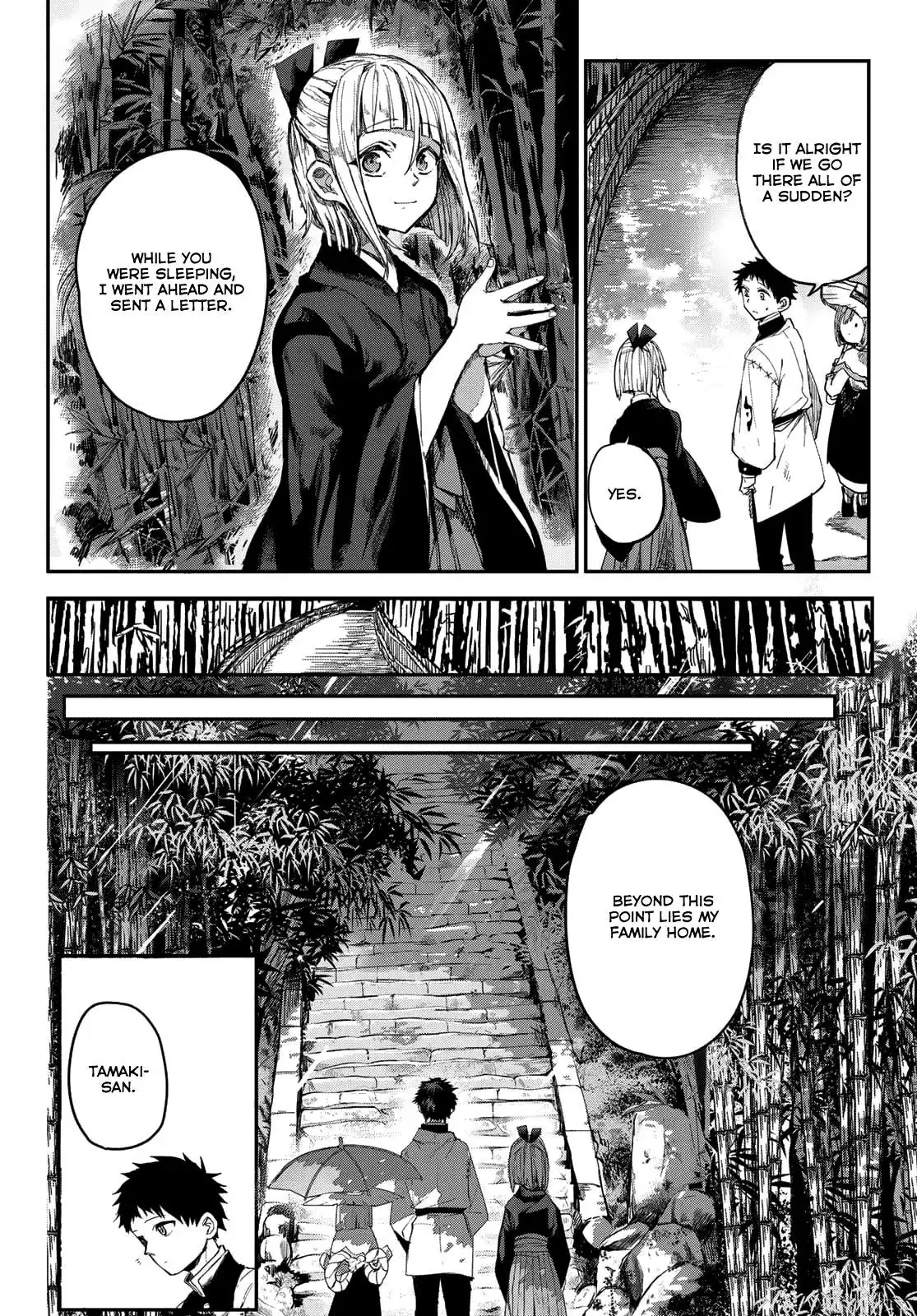 Kyuuki no Adabana Chapter 2 26